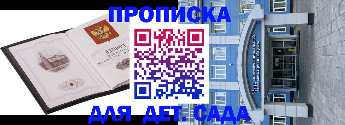 прописка поиск в Агиделе