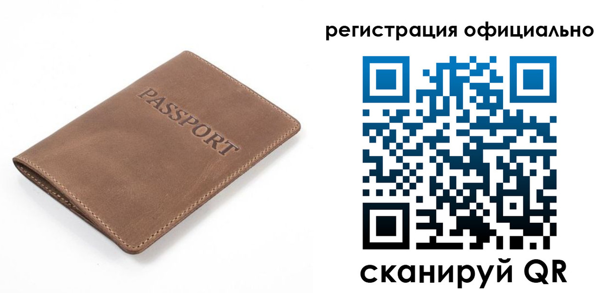 прописка от собственника в Агиделе