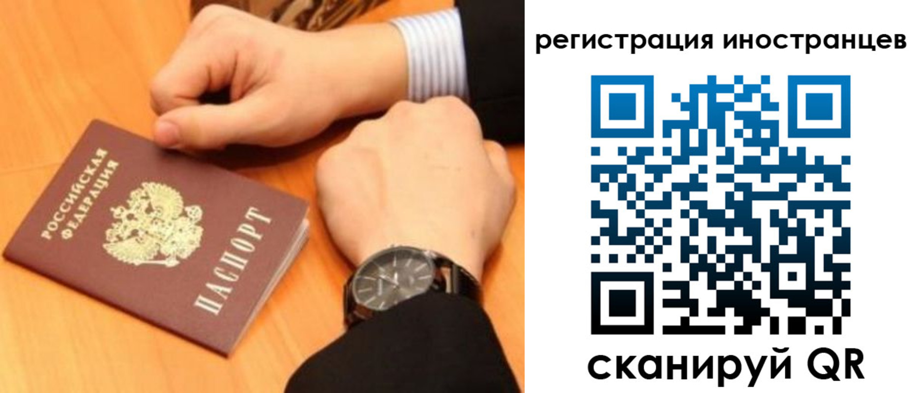 прописка гарантия в Агиделе