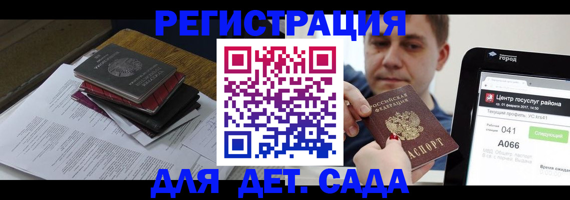 прописка от собственника в Агиделе