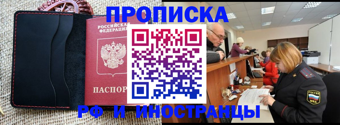 регистрация для дет. сада в Агиделе
